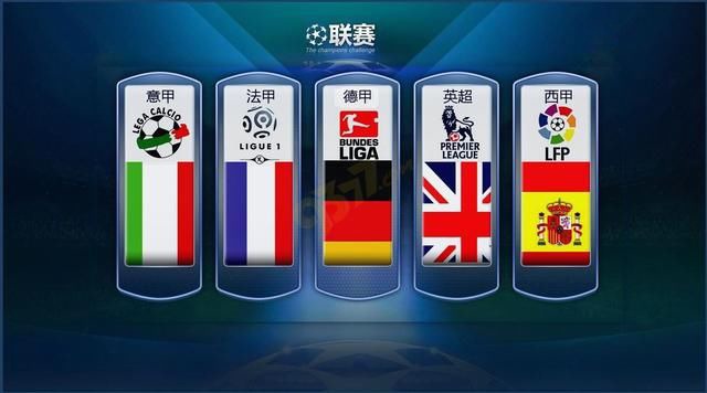 日本的对决