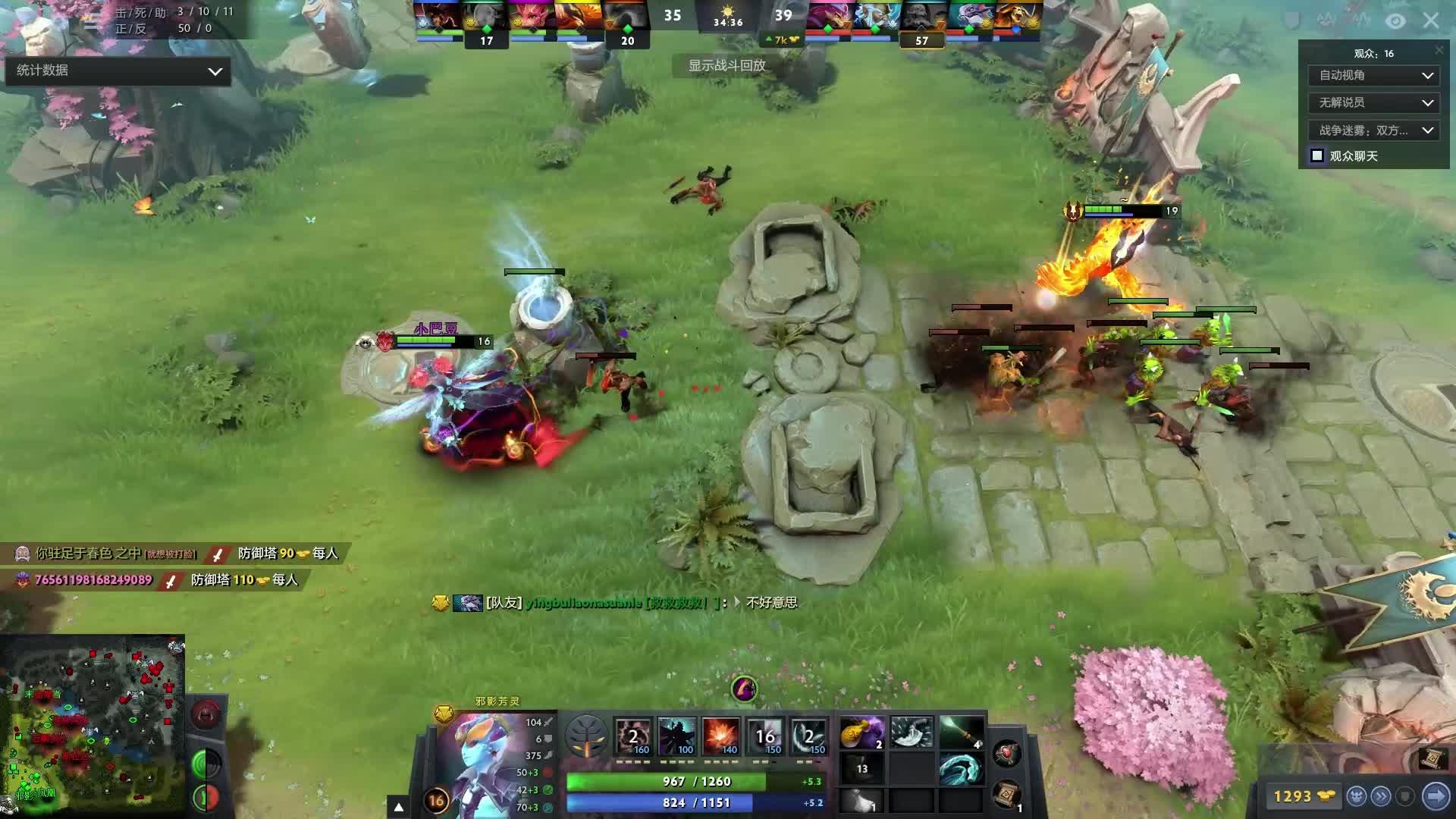 员搭配与战 员搭配与战