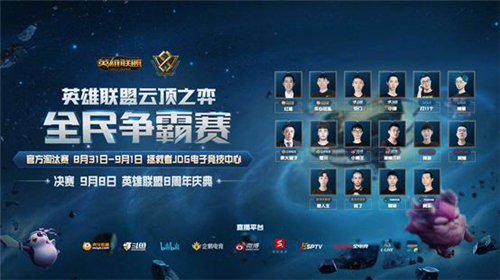 来的厦门主 来的厦门主