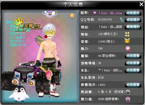 国际体育联 国际体育联