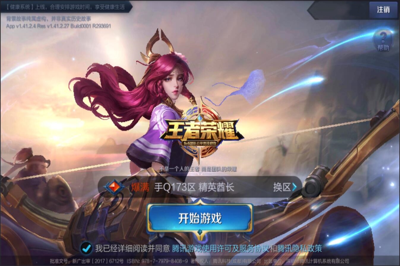 并非轻率之 并非轻率之