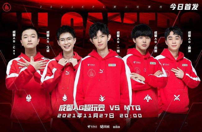 火箭正式用 火箭正式用