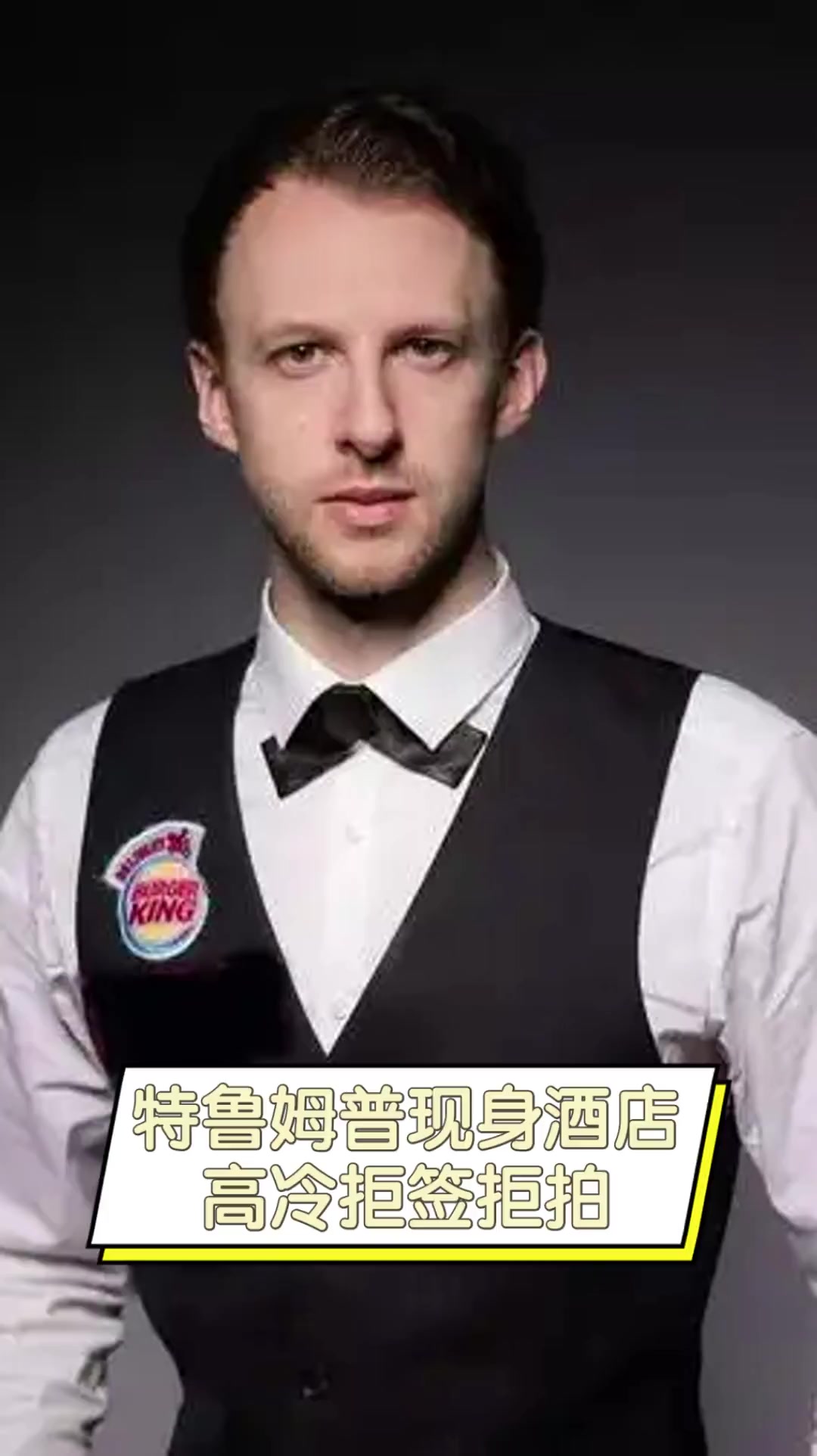 国男排联赛 国男排联赛