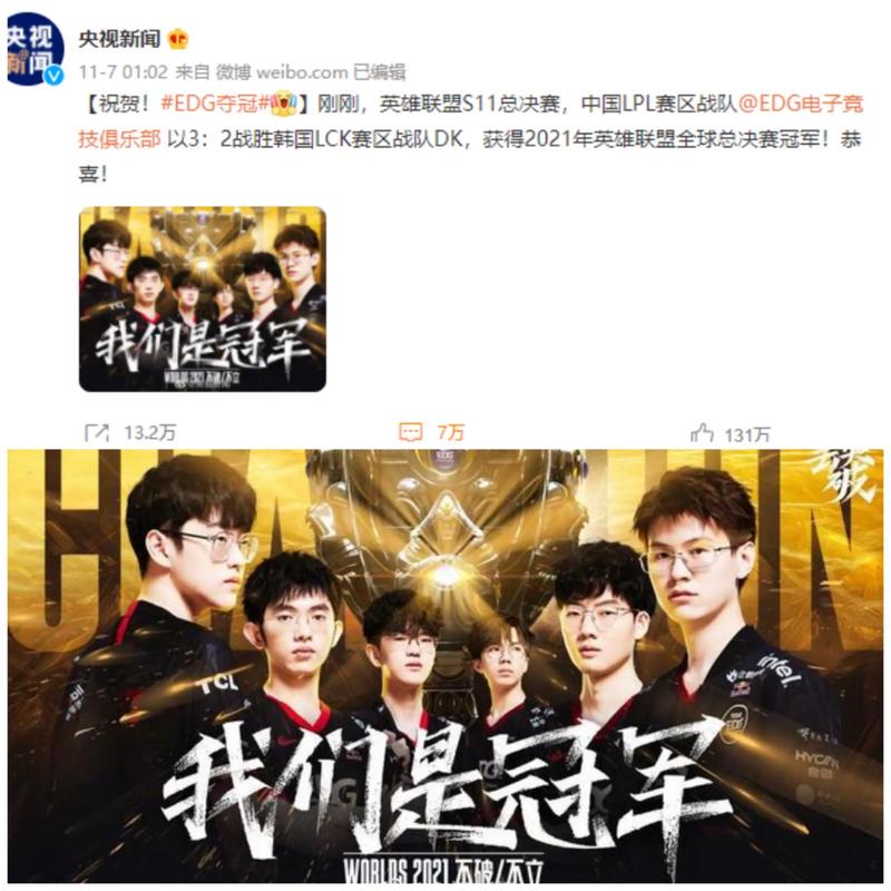 虽然进季后
